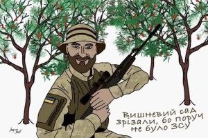 Снайперські меми Мартина Якуба: від Чехова до Булгакова (Фото робіт)