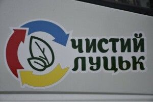 Луцьк передасть Херсону незвичний гостинець