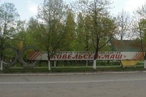  У Ковелі в підприємця хочуть забрати право на будівництво майнового комплексу