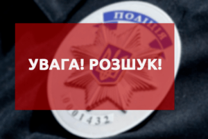 Поліцейські розшукують 52-річного волинянина за скоєння крадіжки