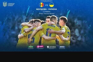 Україна громить на виїзді Молдову і лякає… Румунію