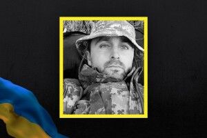 Воїн з Волині Андрій Ващук посмертно нагороджений державною відзнакою 