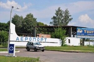 Найбільш «ласі шматки» Рівненського аеропорту хочуть продати