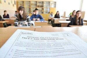 Повернення коштів за пробне ЗНО розпочнеться 1 липня