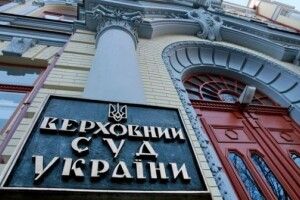 Сьогодні суддів нового Верховного Суду приведуть до присяги
