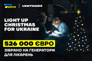 Різдвяне диво для українців: на генератори для лікарень зібрали 526 тис євро