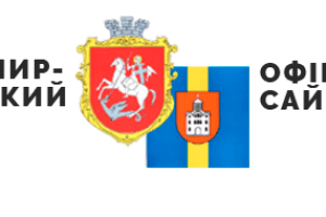 Відомо про мера й політичний склад ради Володимира-Волинського