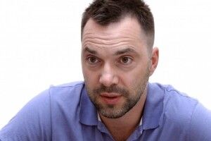За 3 дні буде зрозуміло, куди рухається ситуація, – Арестович про розвиток війни