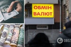 Перекази українців та зняття готівки обмежили: які правила ввели на час воєнного стану
