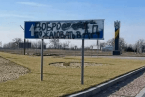 На Херсонщині окупанти відмовили у «зеленому коридорі» для гуманітарної допомоги 
