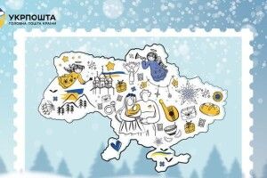 «Укрпошта» оголосила конкурс на кращу різдвяну поштову марку (Фото)