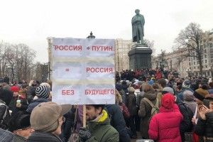 В Росії затримали кількасот учасників антипутінських мітингів