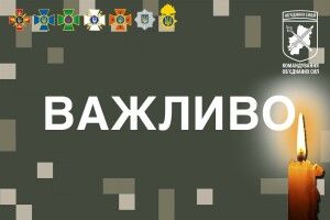 На Донбасі підірвався автомобіль з українськими військовими