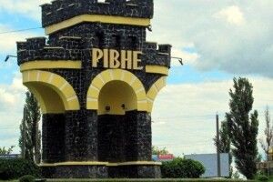 Звання «Почесний громадянин Рівного» присвоять загиблим 66 Героям