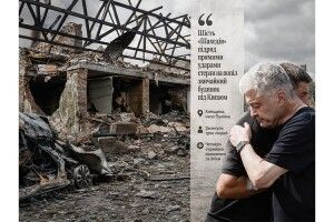 Били, поки не вбили: росіяни 6 разів ударили «Шахедами» по одній хаті