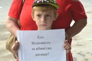 Вбивство Кирила у Переяславі: прокуратура оголосила підозру 16-річному
