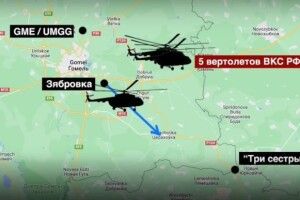 У Білорусі російський гелікоптер замість курсу на росію, полетів до кордону України