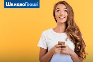 Споживчий кредит в Україні: що це таке та як його отримати