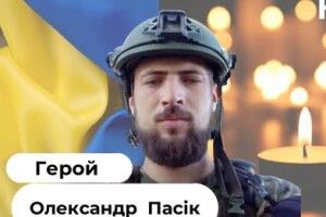 Осиротіло двоє дітей: у Великій Глуші попрощались із полеглим Захисником Олександром Пасіком (Відео)