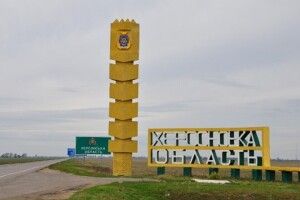 Загарбники вже залишають і лівобережну Херсонщину 