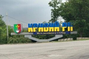 Вночі росіяни атакували дронами-камікадзе мирне українське місто