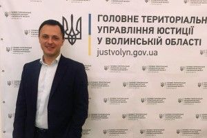 На Волині – новий керівник управління юстиції