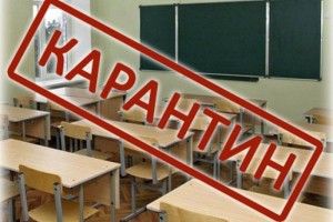 Нововолинські школярі йдуть на карантин