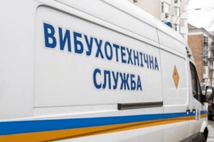 Влада Рівного повідомила про можливе замінування ТЦ