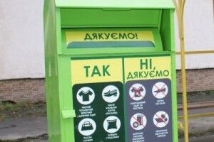 У Рожищі запрацював «Добрий самарянин»