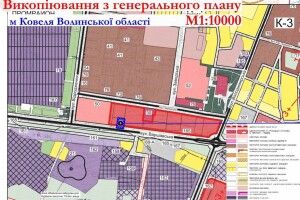У Ковелі громадські слухання перенесено на 19 травня