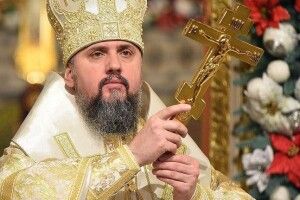 На Волинь приїде глава ПЦУ Епіфаній (Програма візиту)