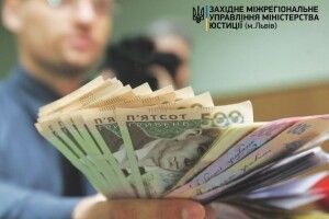 Волинянина змусили заплатити банку майже пів мільйона гривень