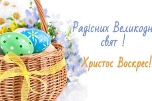 Чудо-писанки: на Волині назвали найкращих писанкарів