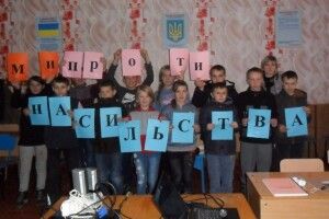 У Голобській громаді за рік – жодного випадку сімейного насилля