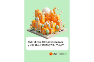 У Луцьку всім охочим встановлять за вікном станцію моніторингу повітря