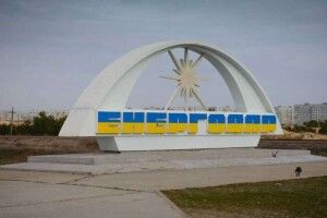 В Енергодарі окупанти викрали кількох вчителів 