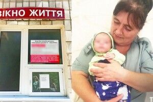 В Києві у «вікні життя» за місяць залишили вже другу дитину 