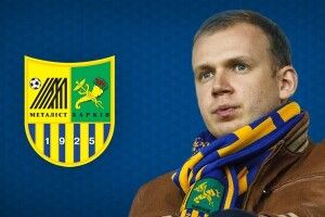 Металіст визнали банкрутом – розпочалась процедура ліквідації клубу