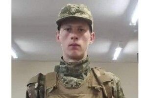 Навіки 18 років: на війні загинув молодий Захисник з Рівненщини