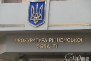 Житель Рівненщини намагався виїхати з країни за 3200 доларів через організовану незаконну схему