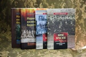 Відомий волинський краєзнавець подарував волинській бригаді кілька своїх книг