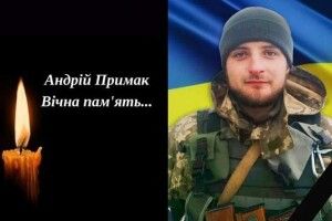 Просять гідно зустріти: сьогодні Рівненщина назавжди прощатиметься з загиблим на Донеччині спортсменом-кулеметником