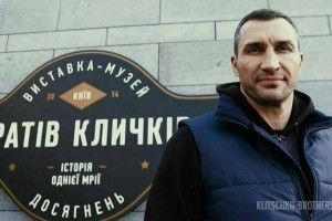 Володимирові Кличку пропонують 40 мільйонів доларів за повернення на ринг