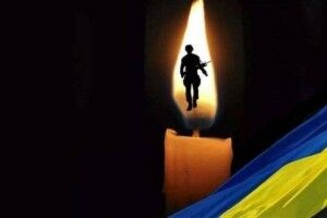 У Луцьку повідомили, коли прощатимуться із Сергієм Слабенком