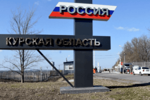 Жителі Курська повідомляють про вибухи