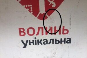 У Ківерцях вандали пошкодили зупинку