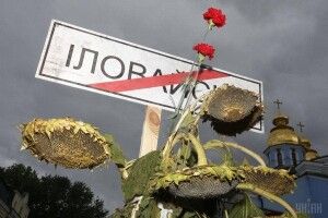 Волинське село просить разом вшанувати Героїв