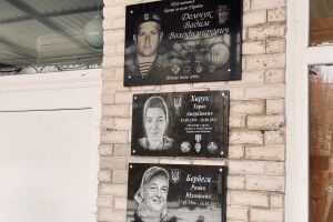 У Нововолинську відкрили меморіальні дошки двом полеглим Героям (Фото)
