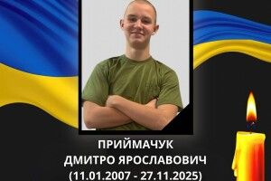 Невимовний біль: сьогодні Волинь проводжає у засвіти 18-річного Героя
