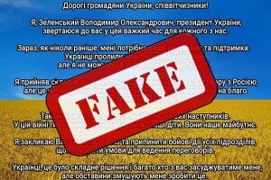 УВАГА! Сайти територіальних громад Волині зламані